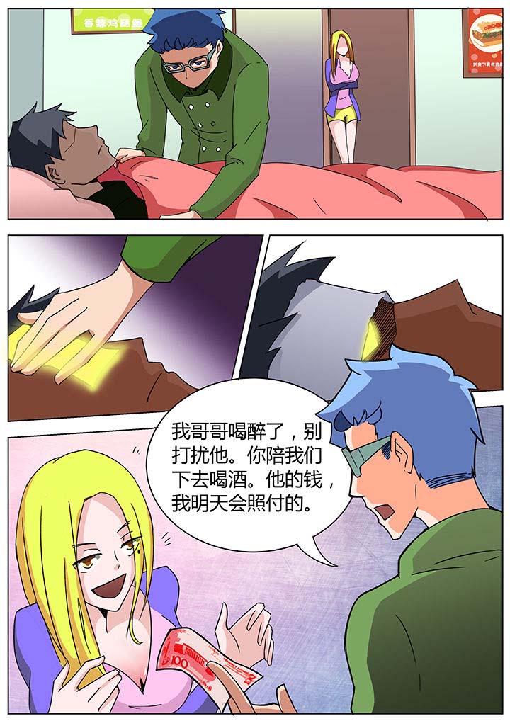 第130章：4