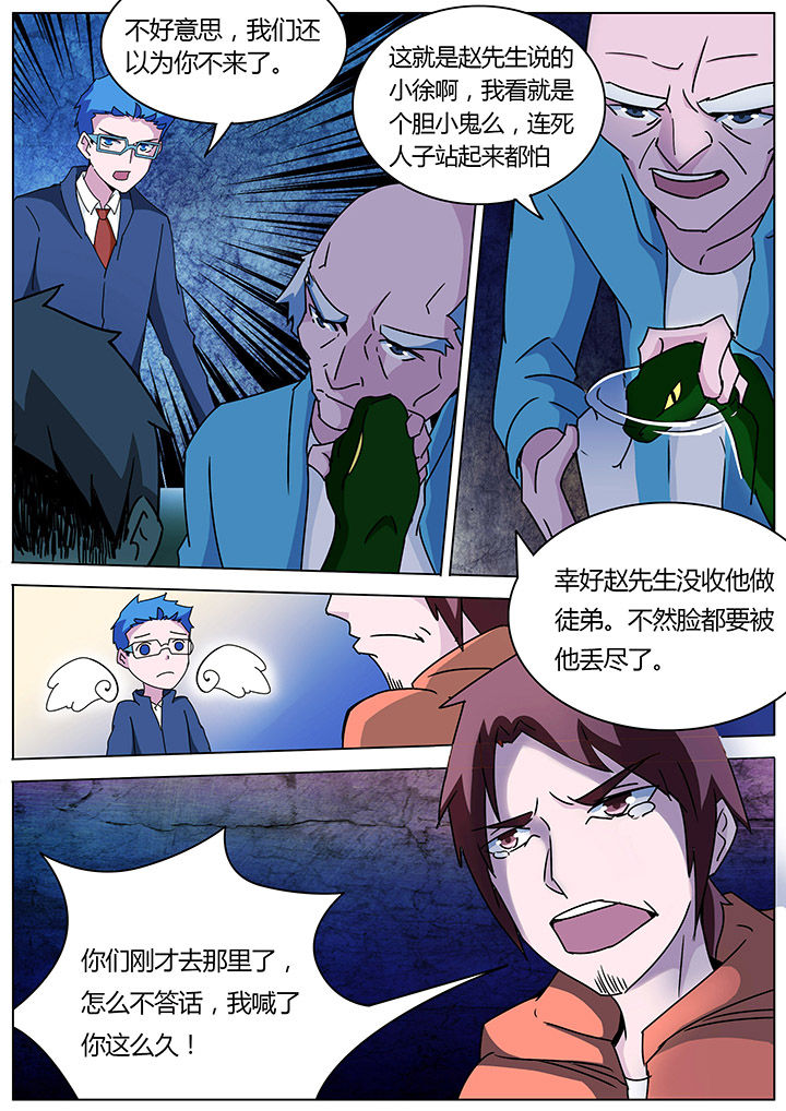 第122章：0