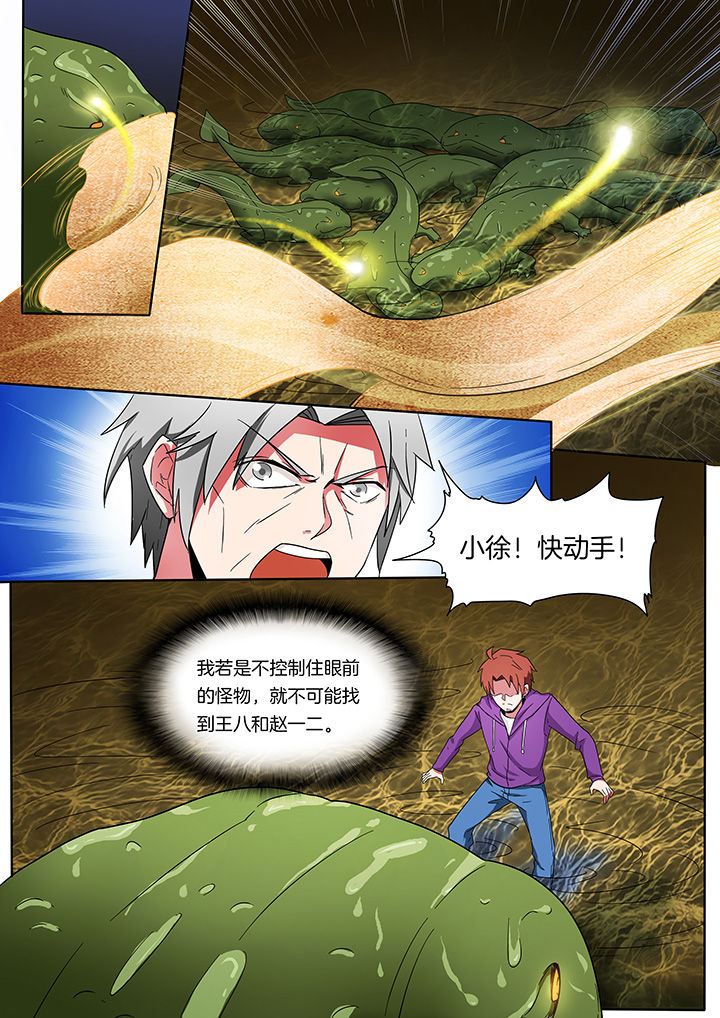 第209章：3