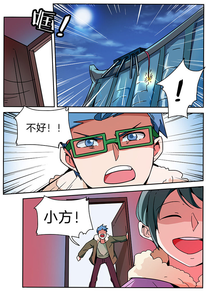 第283章：3