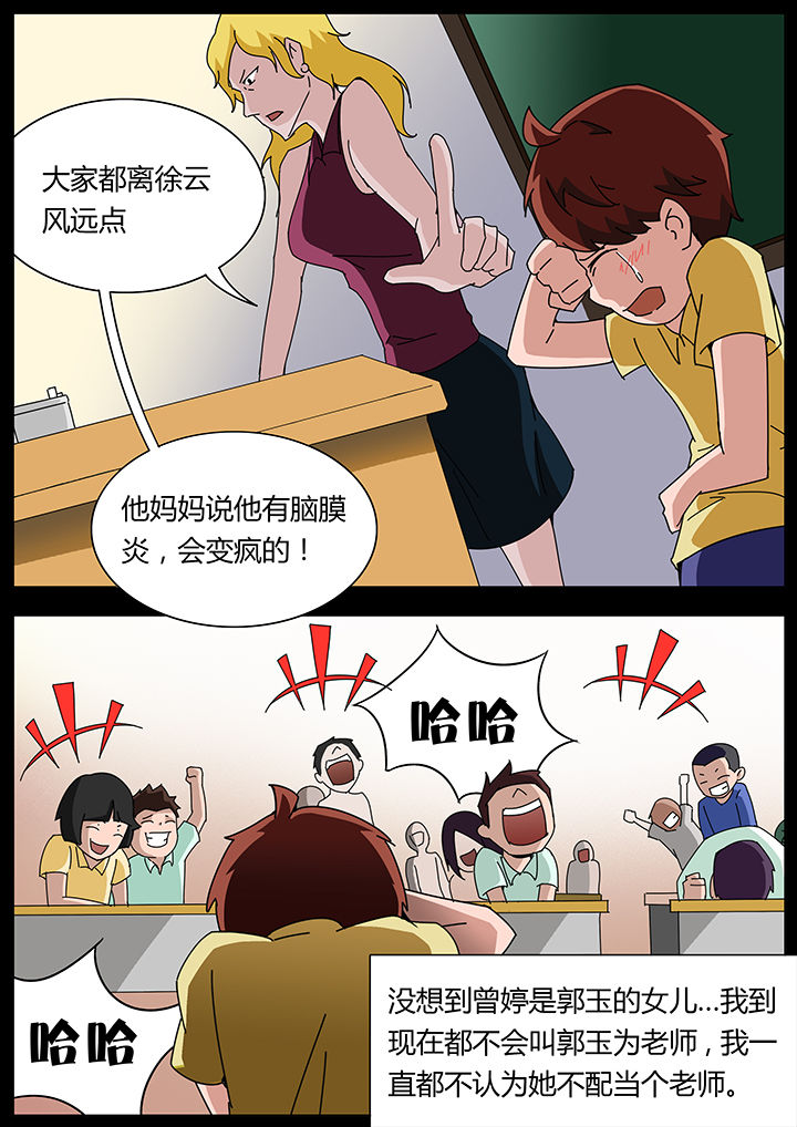 第119章：1