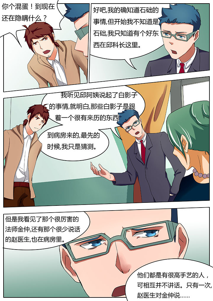 第41章：2
