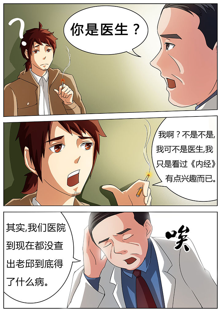 第36章：2