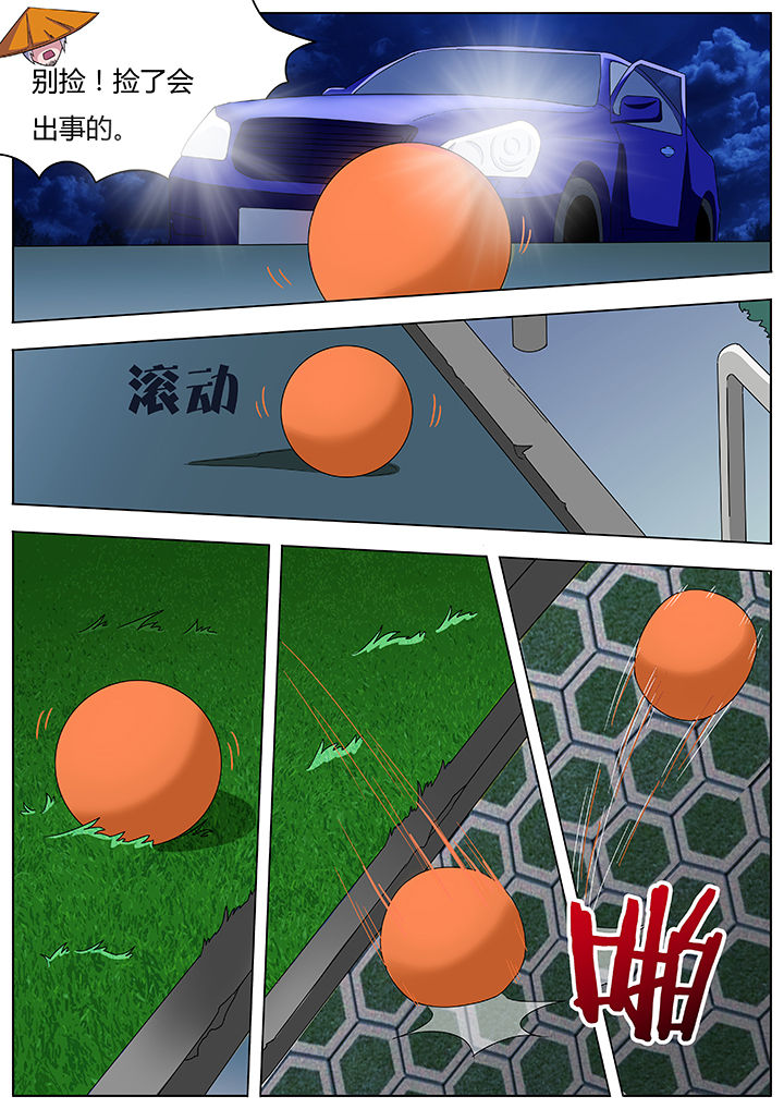 第88章：0