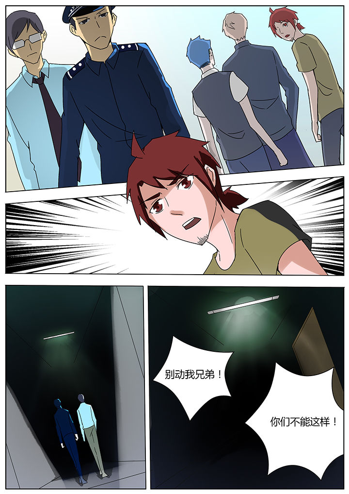 第117章：3