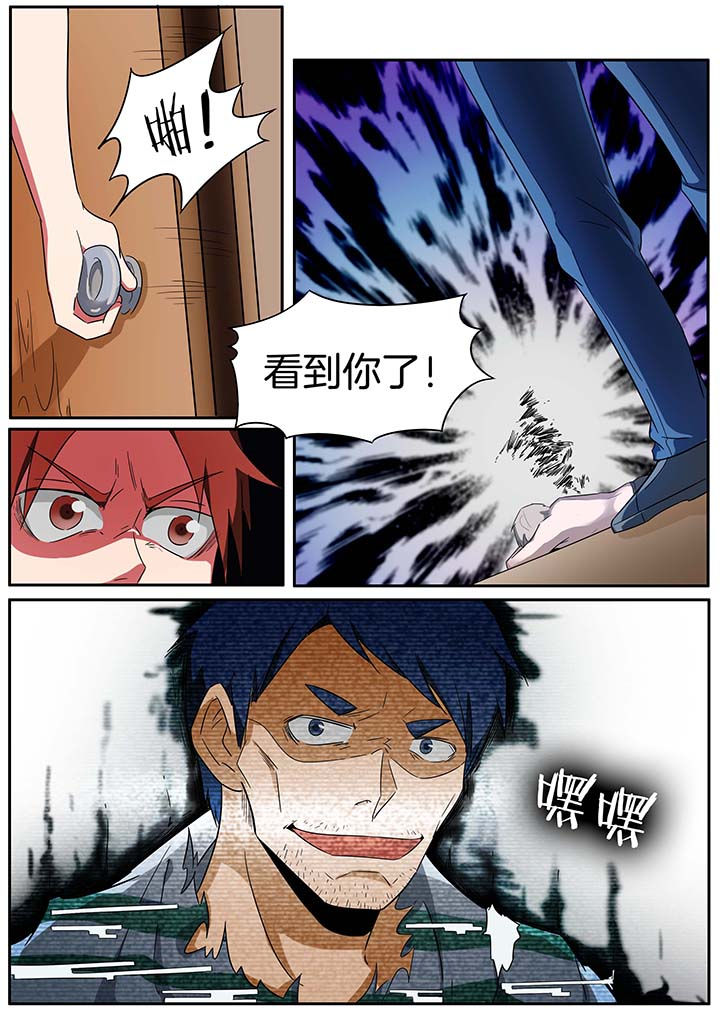 第242章：2