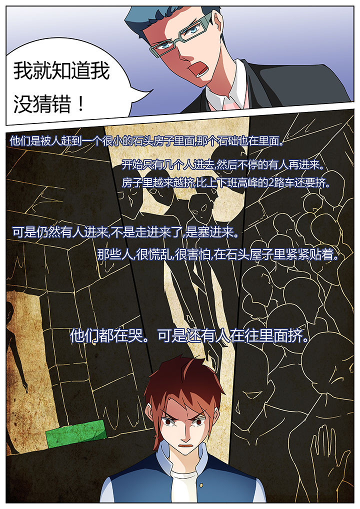 第71章：0