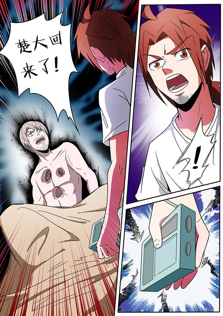 第244章：0