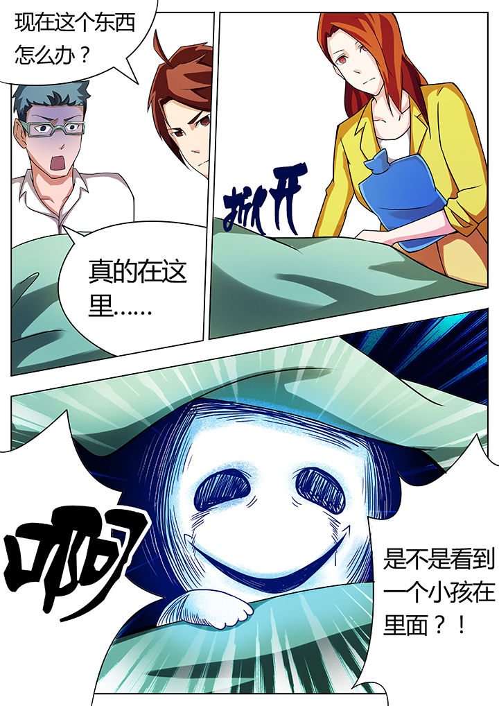 第19章：4