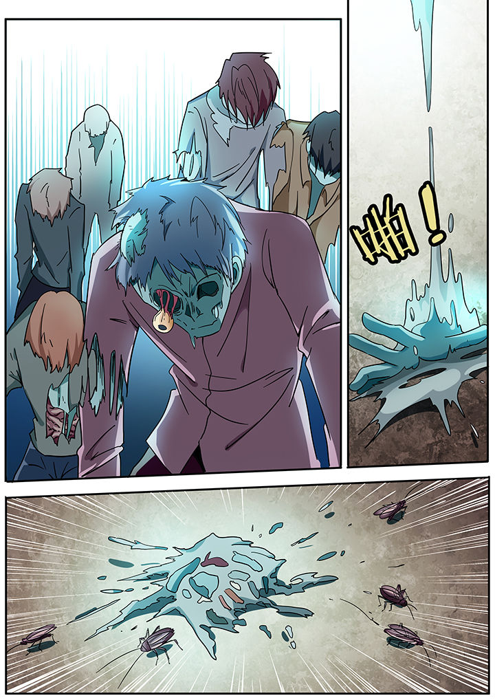 第298章：0