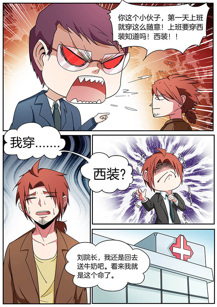 第256章：1
