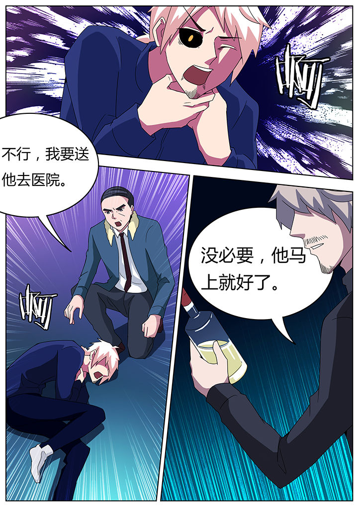 第95章：3
