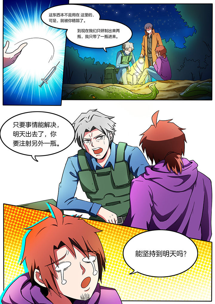 第206章：0