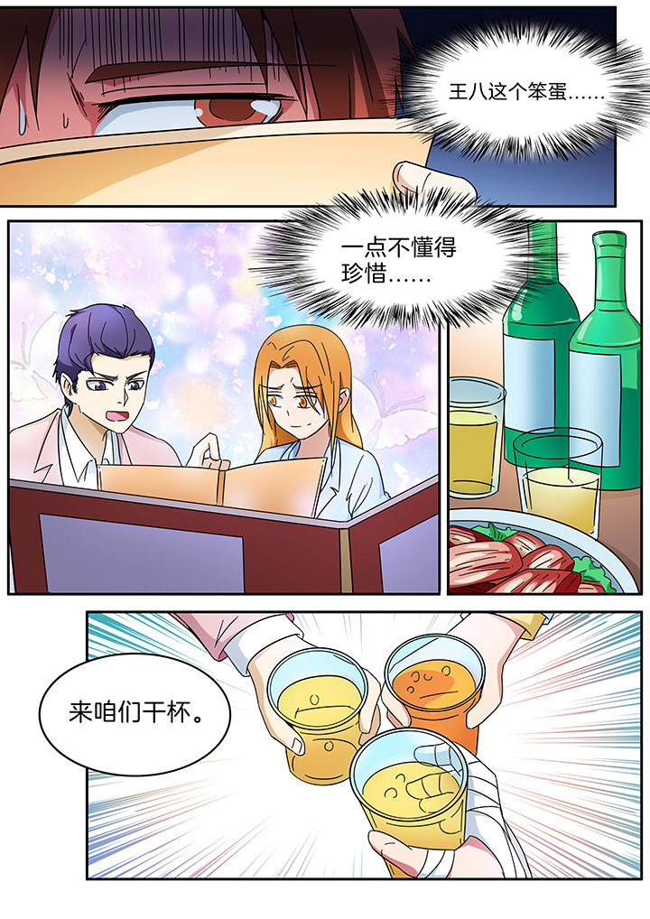 第289章：4