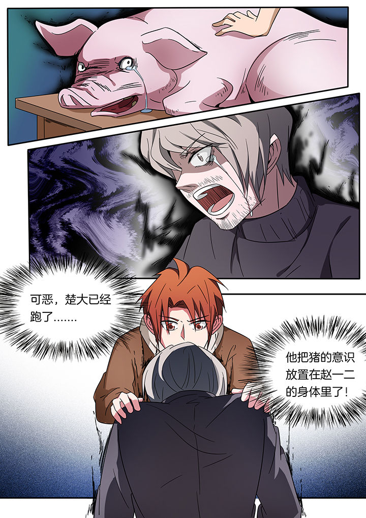 第247章：0