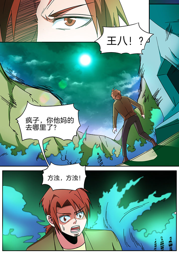 第295章：1