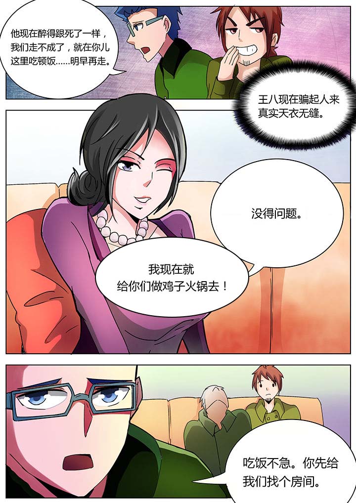 第130章：1