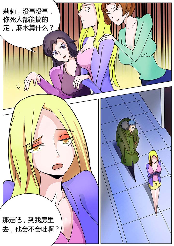 第130章：3
