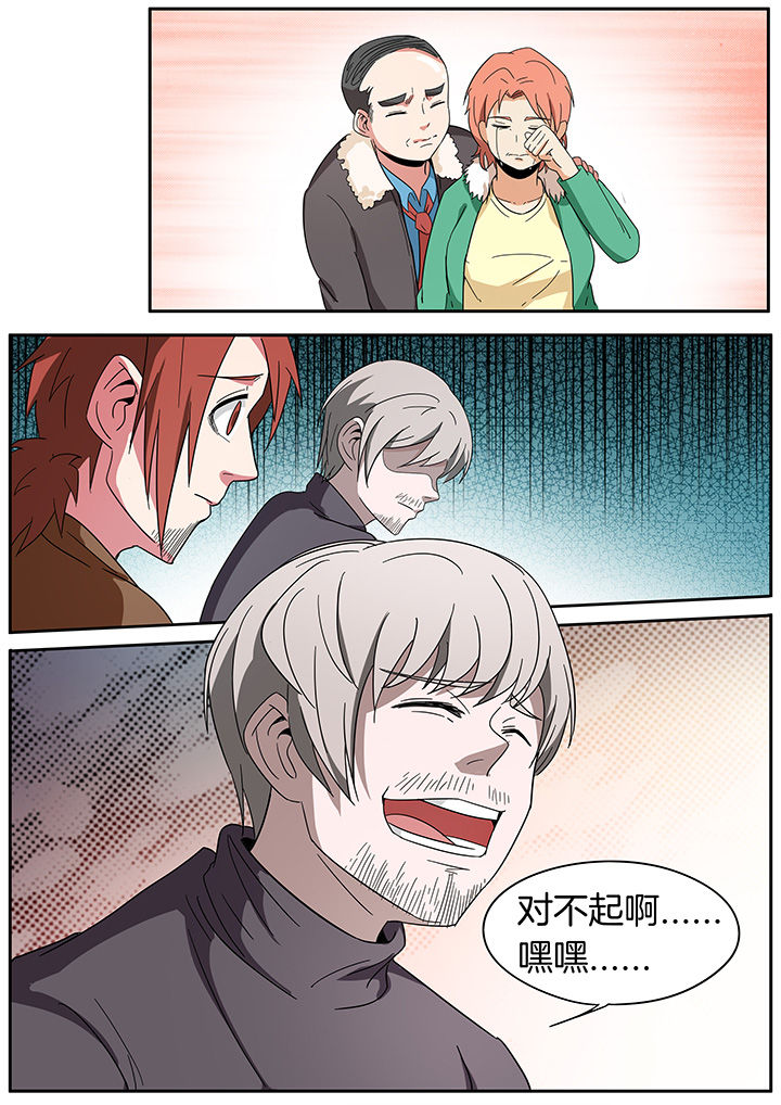 第255章：1