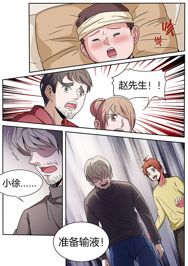 第249章：4