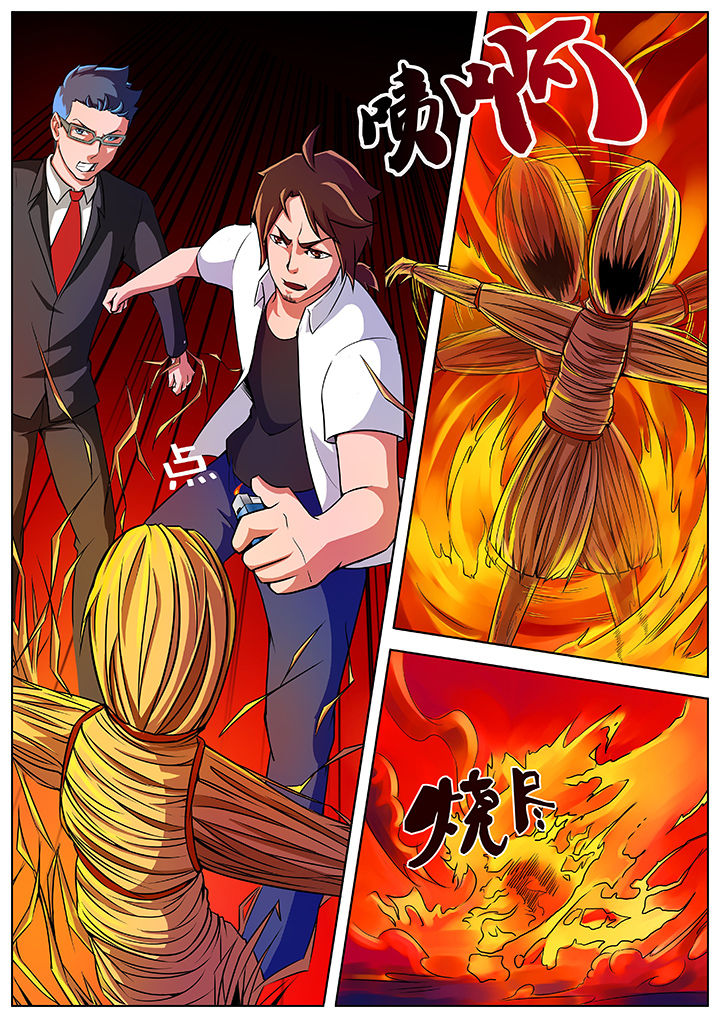 第11章：2