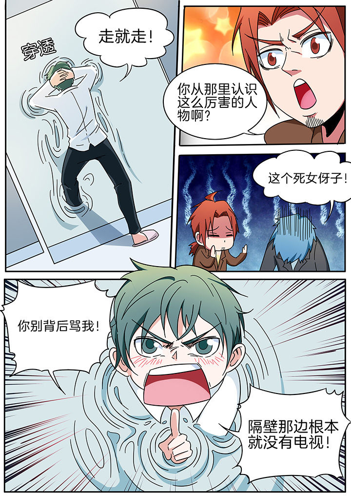第293章：1