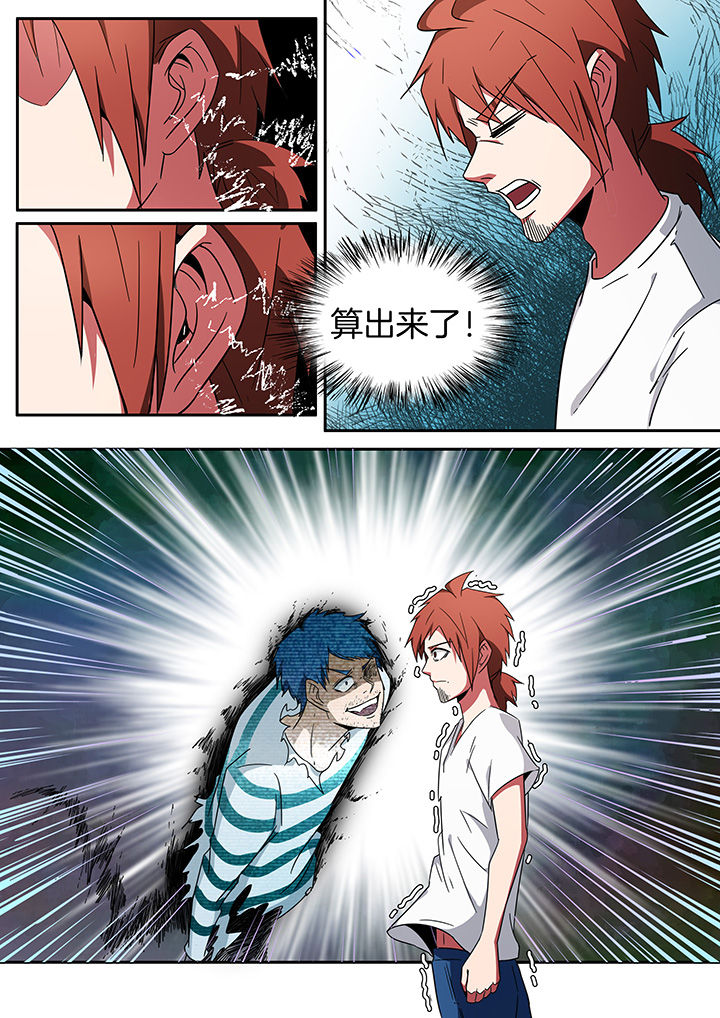 第244章：1