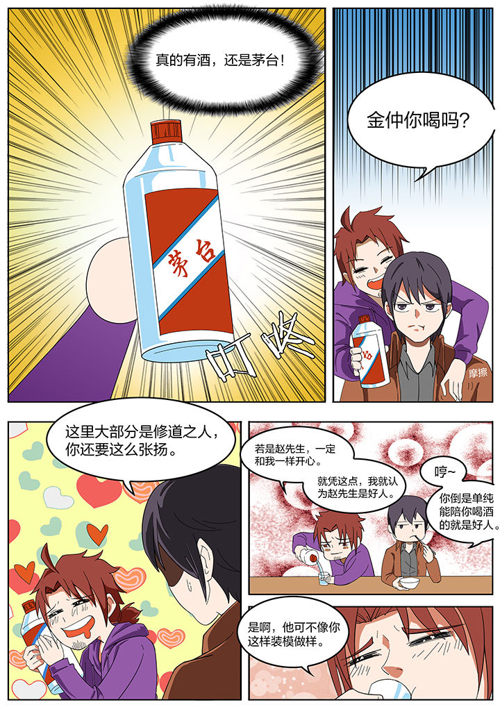 第198章：0