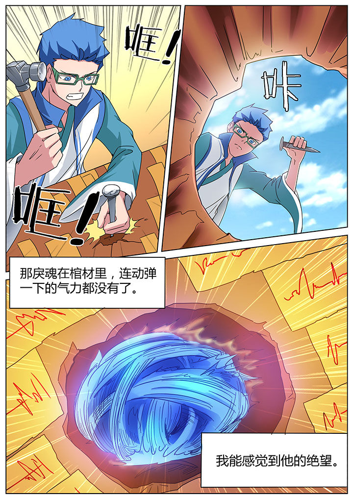 第162章：4