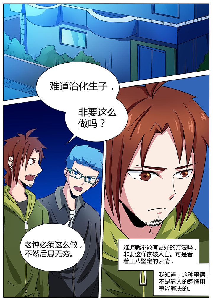 第158章：0