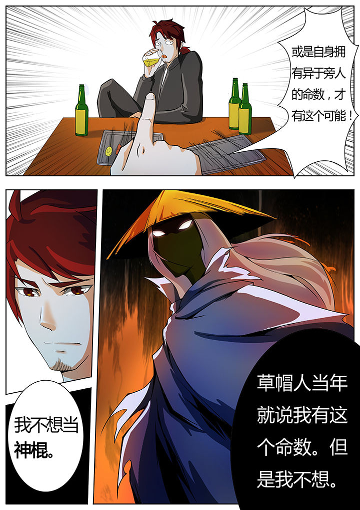 第16章：3