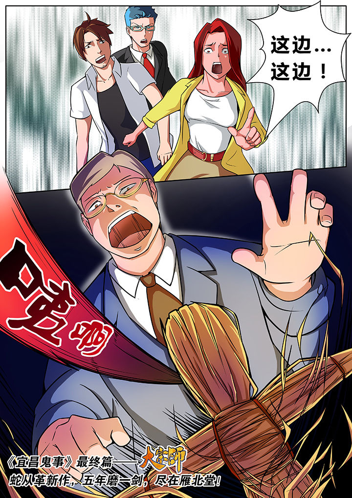 第10章：3