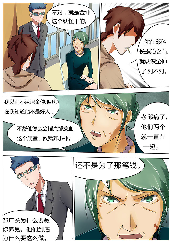 第39章：2
