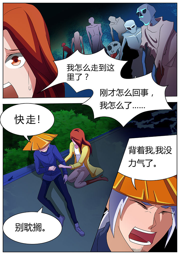 第85章：4