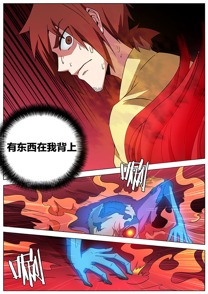 第179章：3