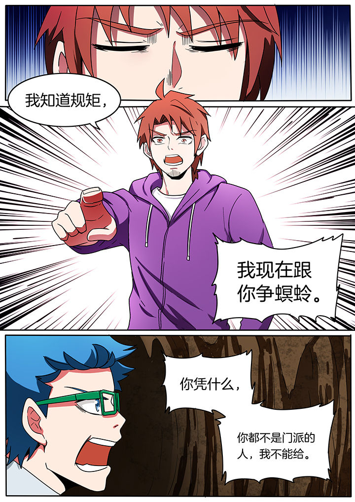 第214章：0