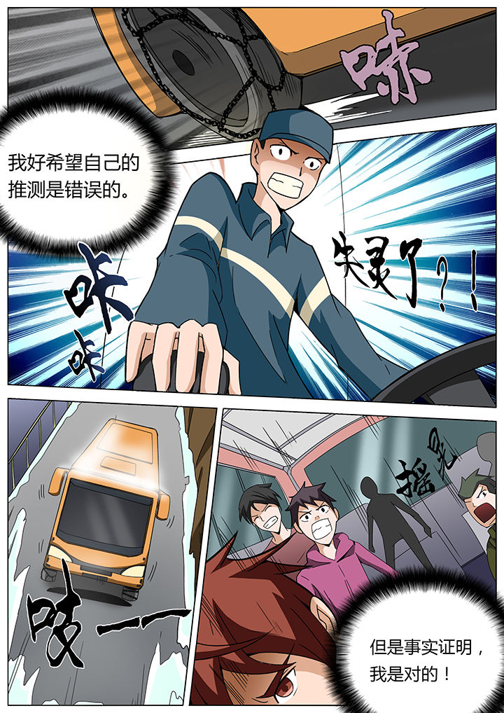 第136章：0