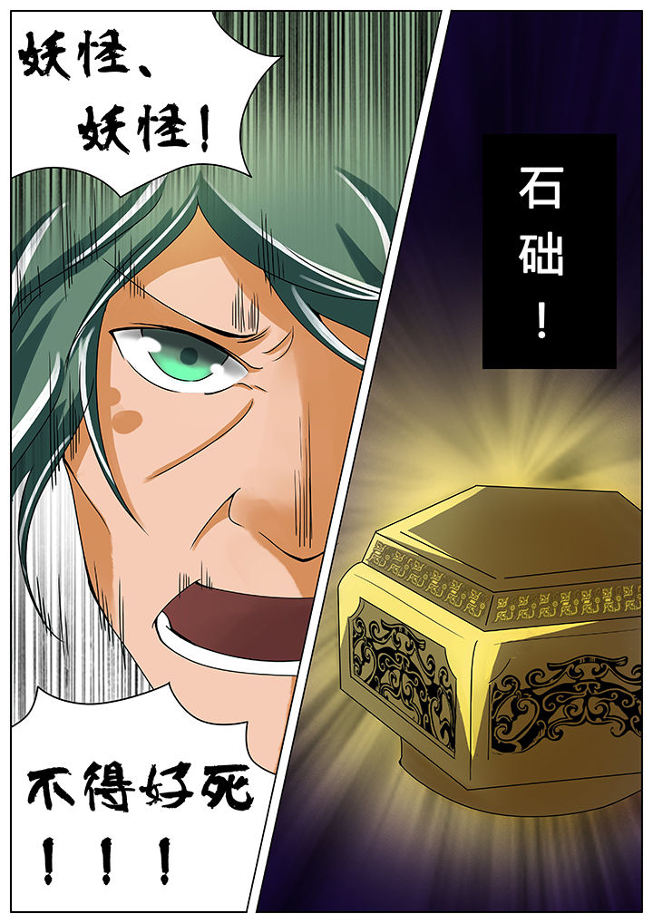 第40章：2