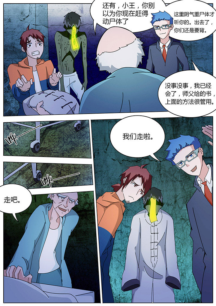 第122章：4