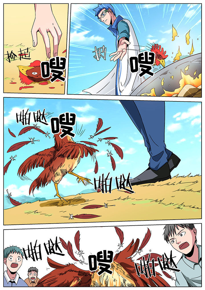 第159章：1