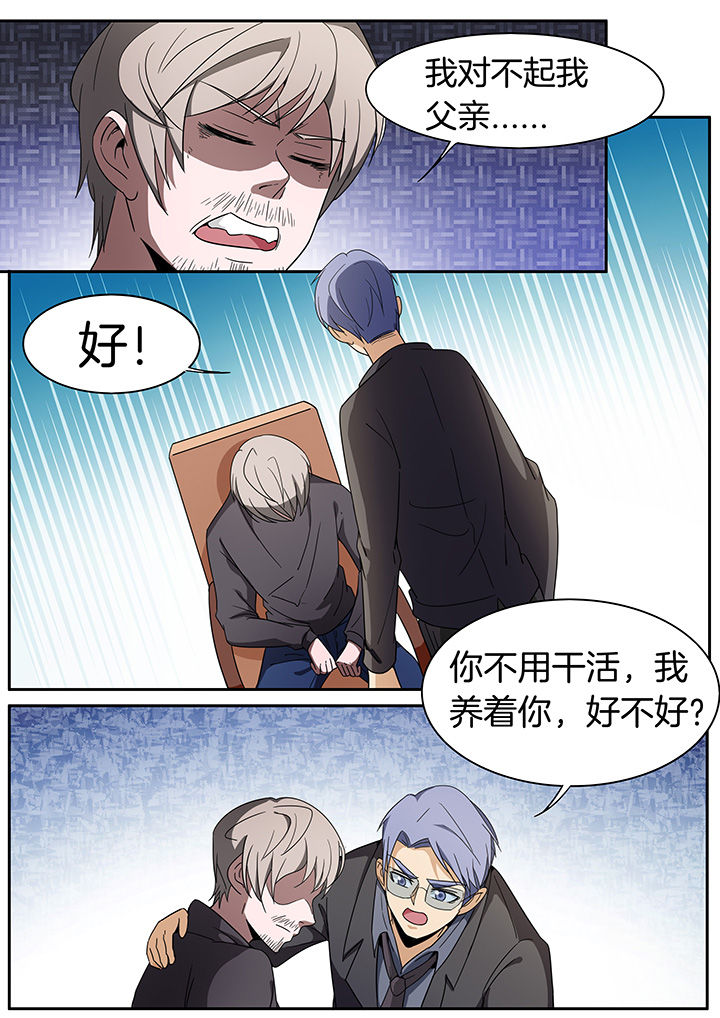 第253章：0