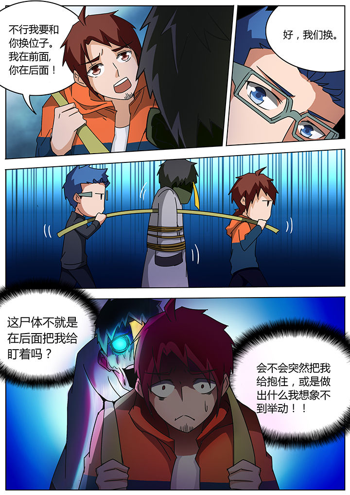 第123章：1