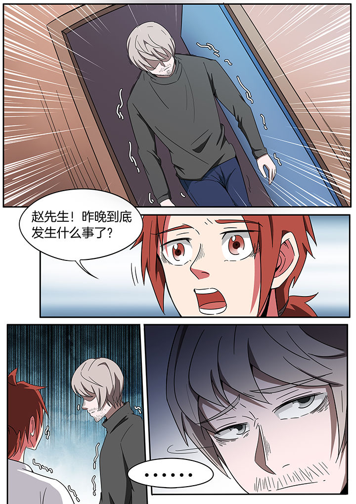 第235章：2