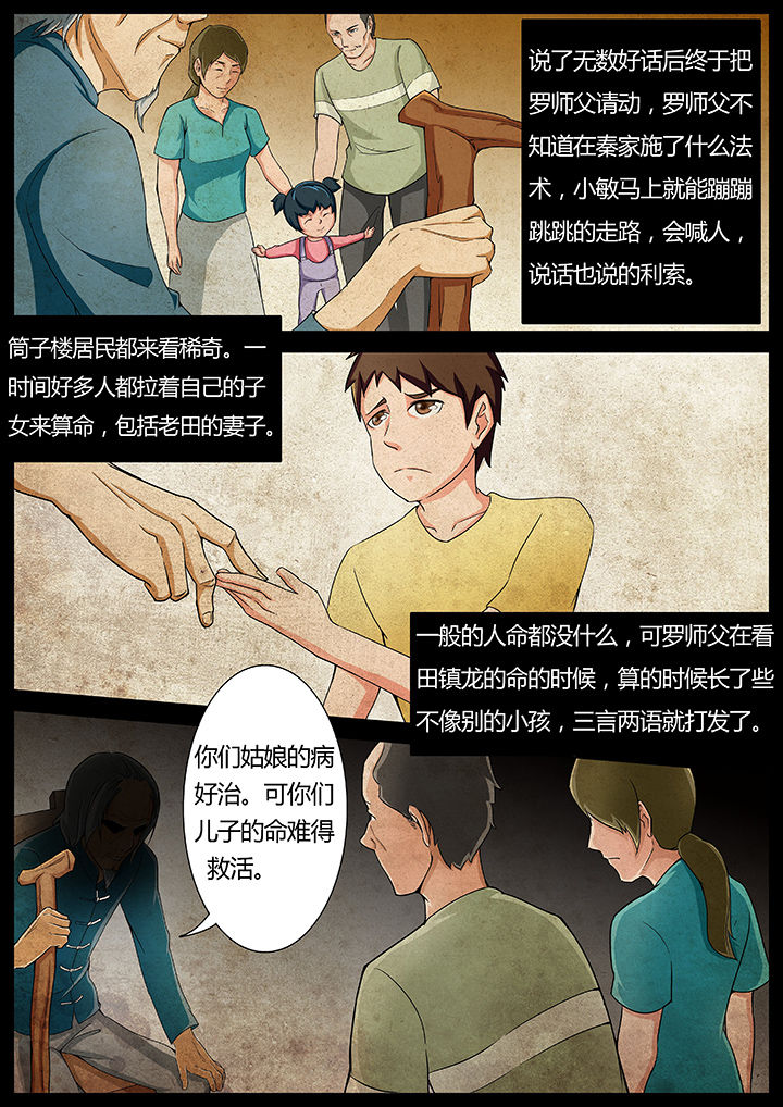 第9章：0