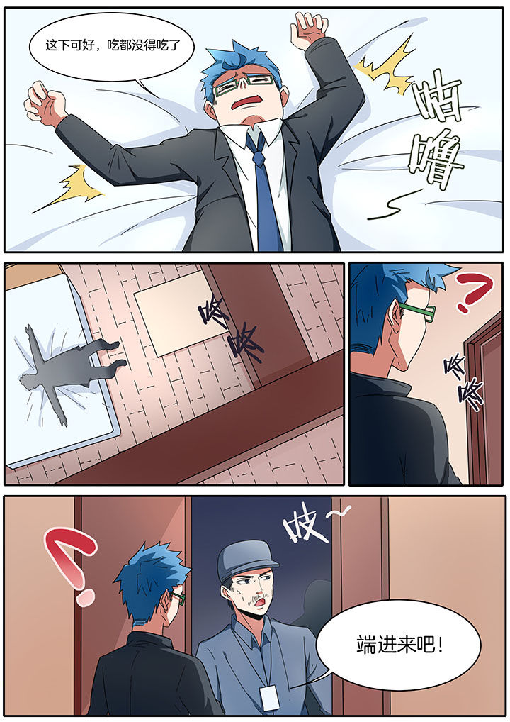 第268章：3