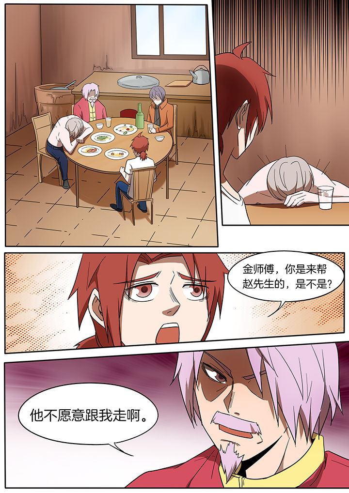 第237章：0