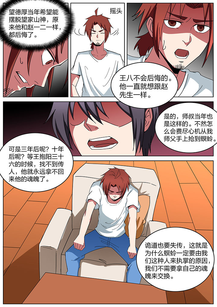 第186章：2
