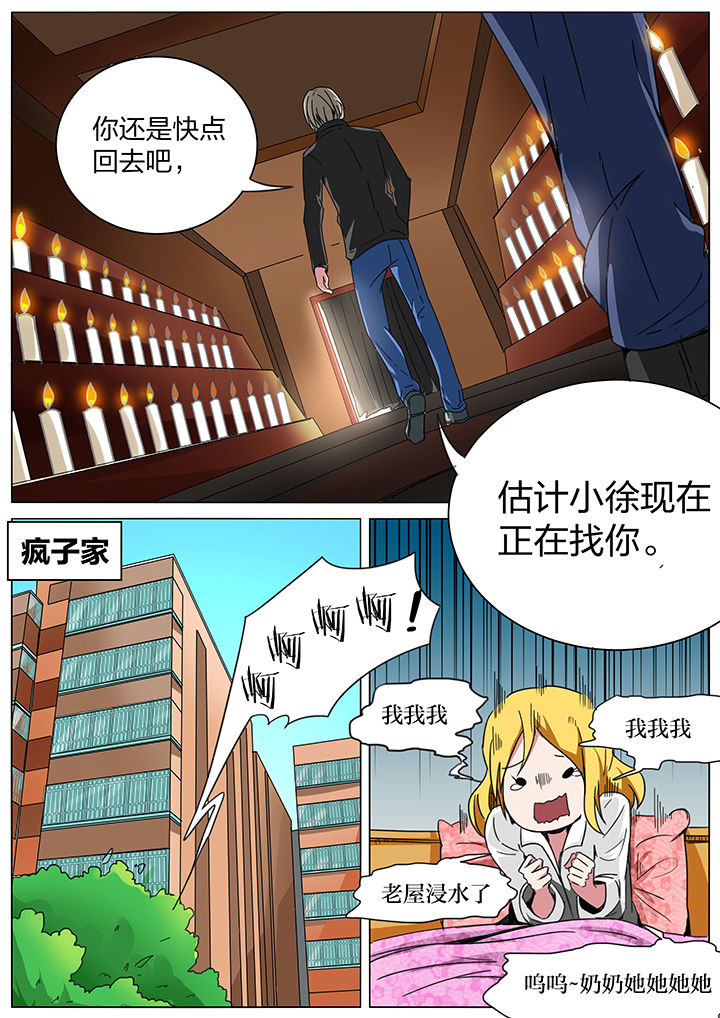 第170章：2