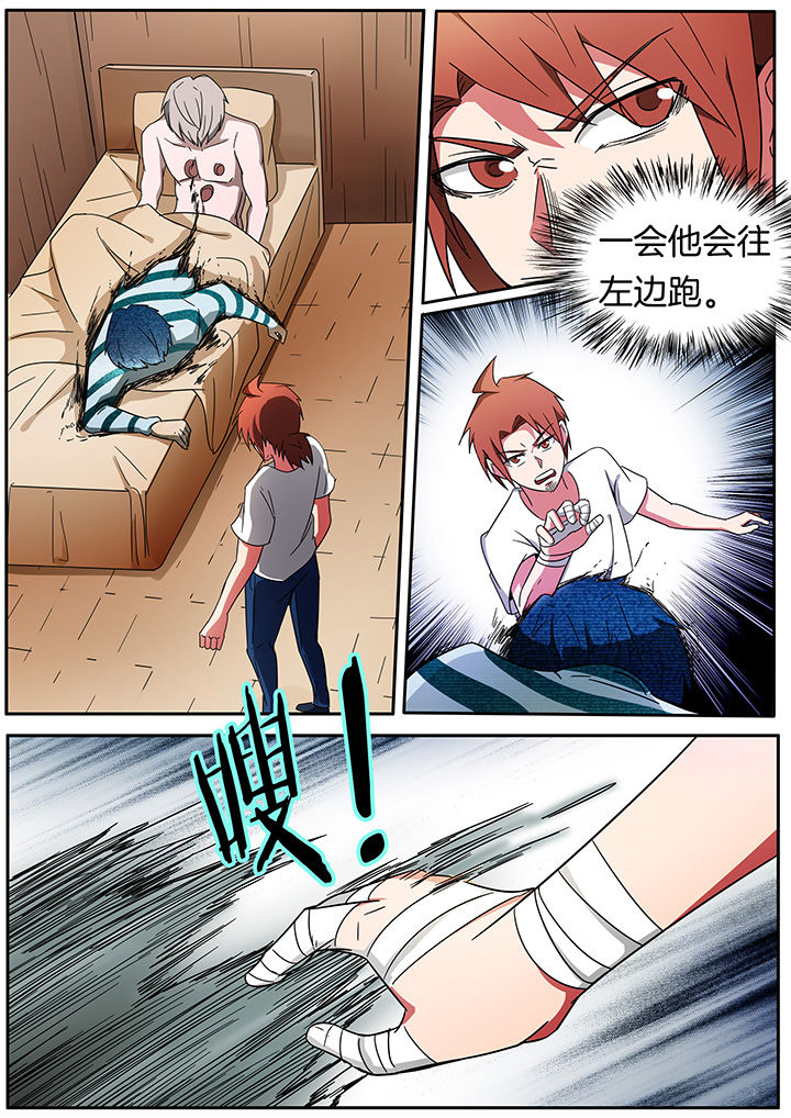 第244章：2