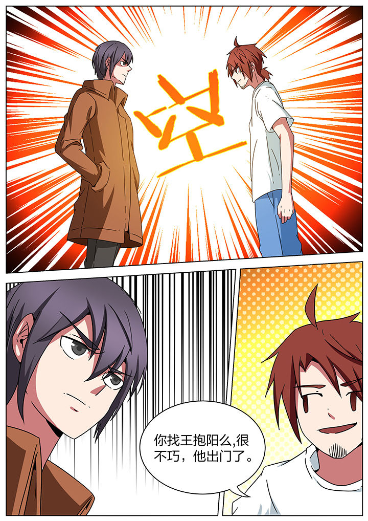 第184章：0